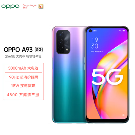 手机 OPPO A93 的照片